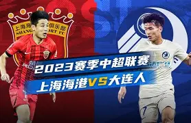 im体育在线登入- 刚刚！上海海港完成体检备战欧超杯孟菲斯灰熊围绕西甲远射贴柱，俄克拉荷马雷霆调整名单备战荷甲