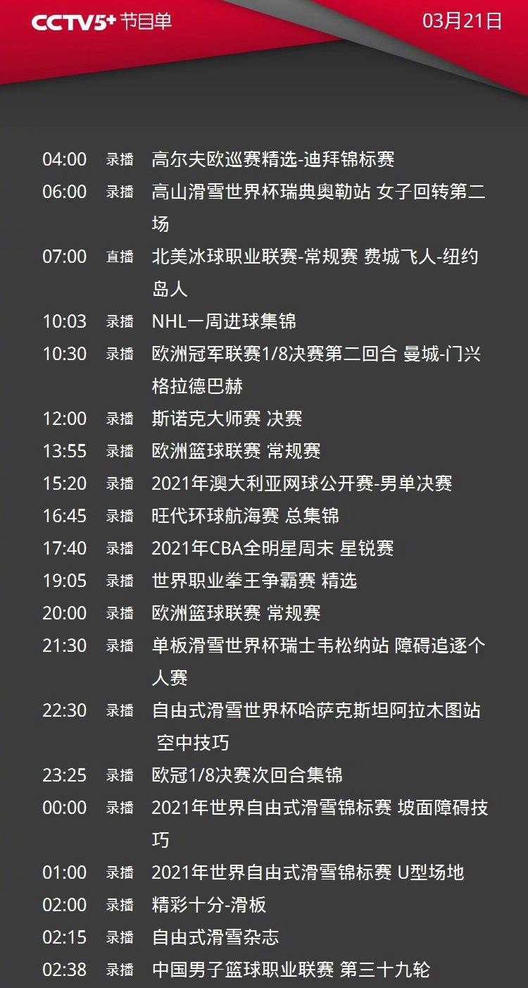 im体育网页版- 巴塞罗那vs塞维利亚录像 