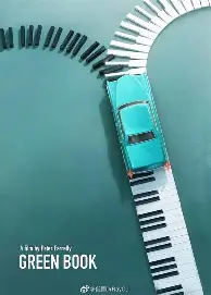  壮志凌云之巅峰对决 