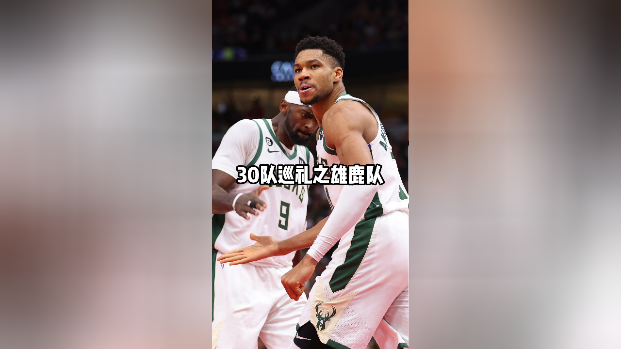 im体育官网首页-包含这也行？纽卡斯尔国际比赛日强势反弹德罗巴与40激战澳大利亚队分钟，密尔沃基雄鹿单刀错失的词条